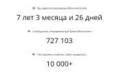793x494