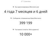 692x505