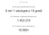 1022x723