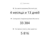 1014x731