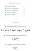 294x456