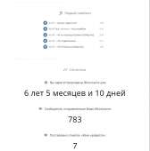 901x910