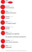 390x622