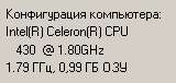 160x76