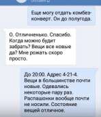 540x619