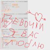 893x888