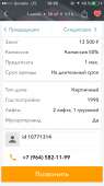 640x1136
