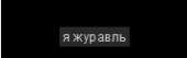 179x56