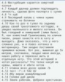 662x829
