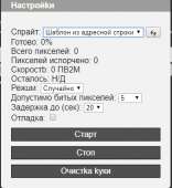 339x369