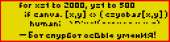 644x160