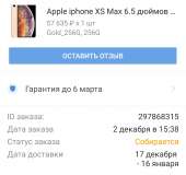 1439x1356
