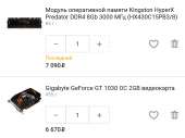 1080x807