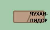 261x157
