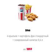 424x422