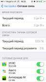 640x1136