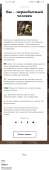 720x2488
