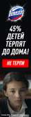 160x600