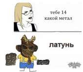 785x691