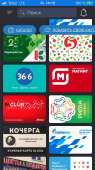 640x1136