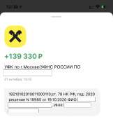 828x867