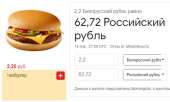 549x331