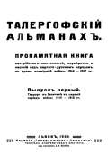 400x566