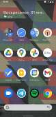 1080x2220