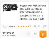 640x499