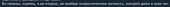 548x25