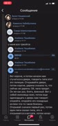 828x1792