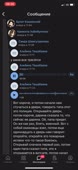 828x1792