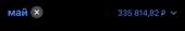 1170x202