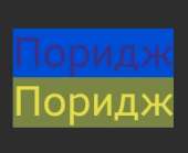 234x192