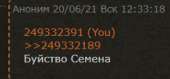 244x114