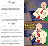 2245x2160