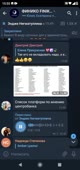 720x1520