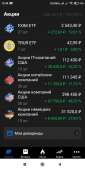 640x1280