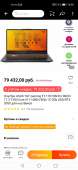 720x1560