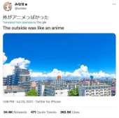 595x593