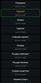 1080x2138