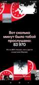 1080x2340