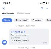 828x810