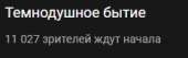 232x73