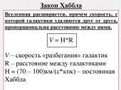 1024x767