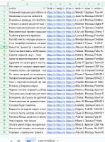 572x770