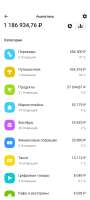 1440x3168