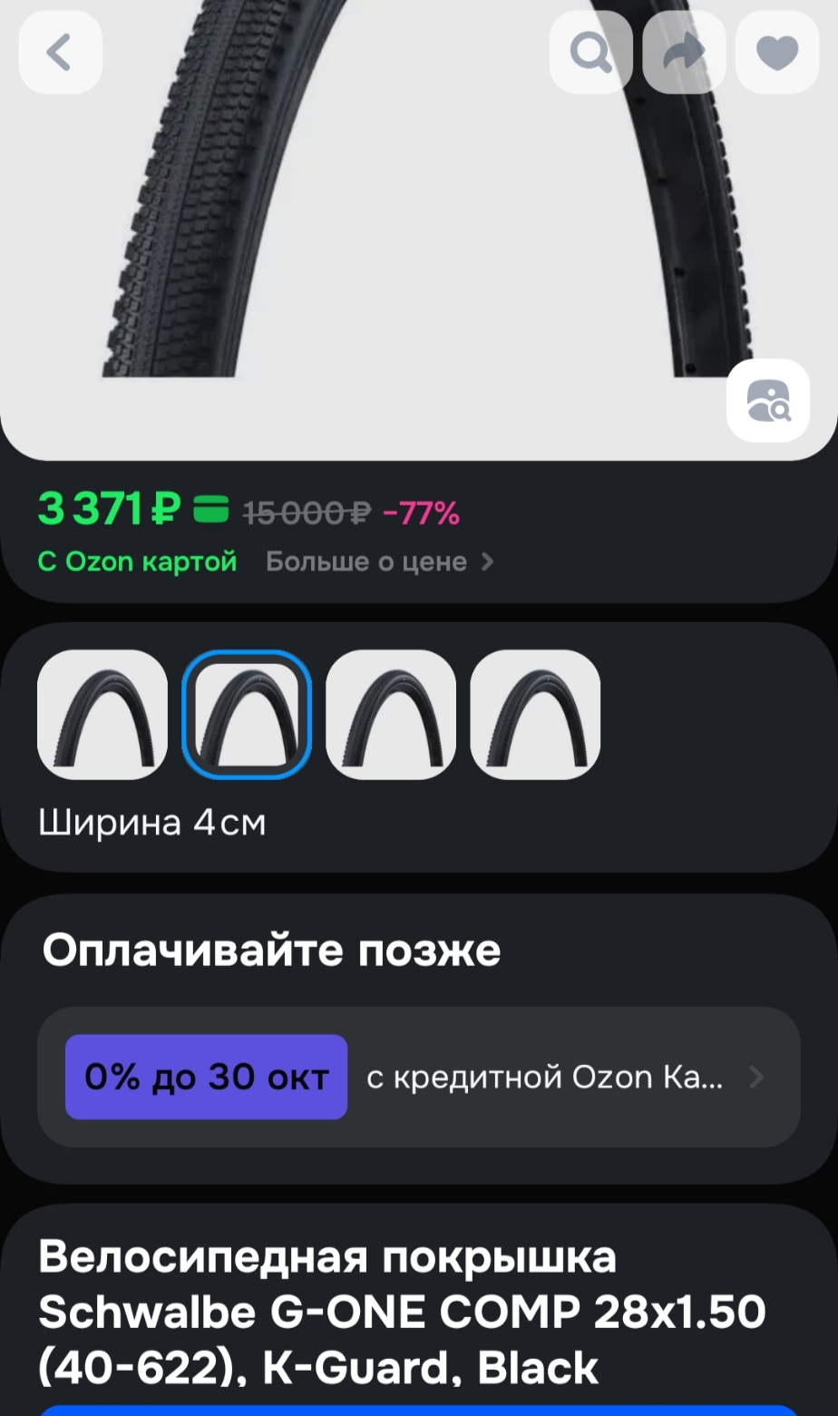 924x1561