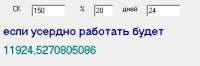 334x111