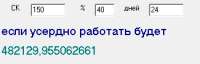 325x104